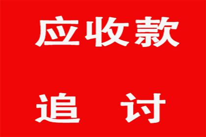 韩先生借款追回，讨债团队信誉佳